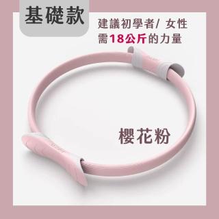 抗阻圈- momo購物網- 好評推薦-2025年4月 抗阻圈- momo購物網- 好評推薦-2025年4月