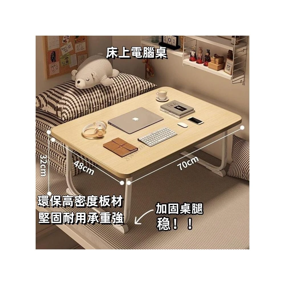 床上小桌子 飄窗可摺疊桌 宿舍筆記本電腦桌 家用兒童學習桌 學生書桌/台灣熱賣*精選優品