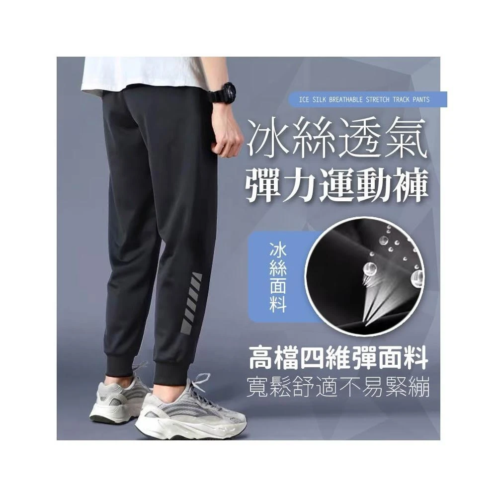【JDUDS】休閒寬鬆長褲 束腳褲 條紋 舒適運動褲 束口縮口褲 抽繩 哈倫褲 男生長褲 夏季長褲 薄長褲