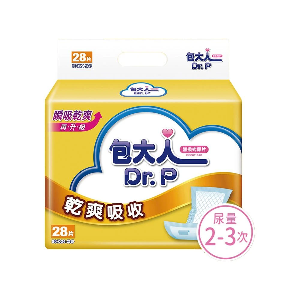 【包大人】替換式尿片-乾爽吸收50x24cm (28片x6包/箱)