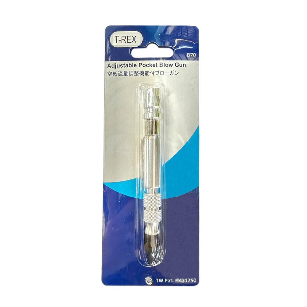 ＊中崙 附發票 T-REX THB 筆型風槍 迷你風槍 隨身攜帶 空壓機 B70 製