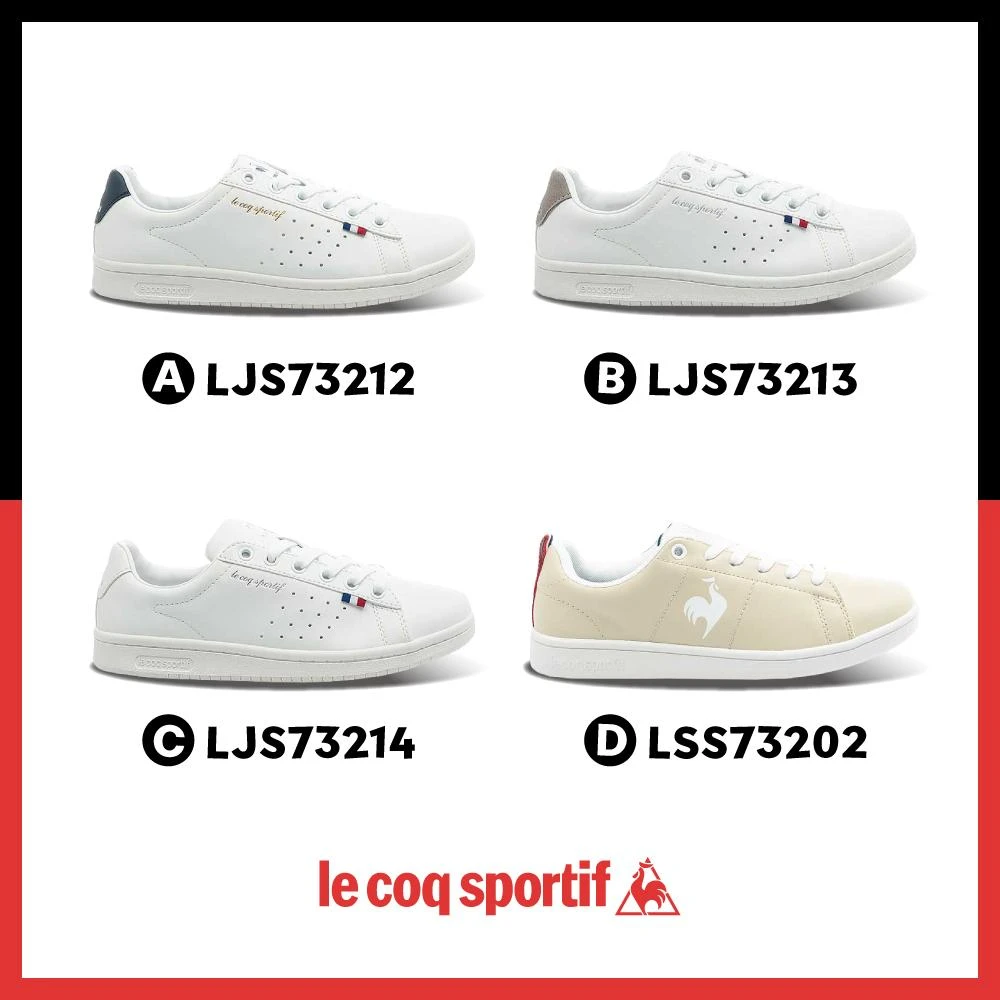 【LE COQ SPORTIF 公雞】LA ROLAND SL / LCS AUCH 輕奢 女款 休閒鞋 LJS73212｜LJS73213｜LJS73214｜LSS73202