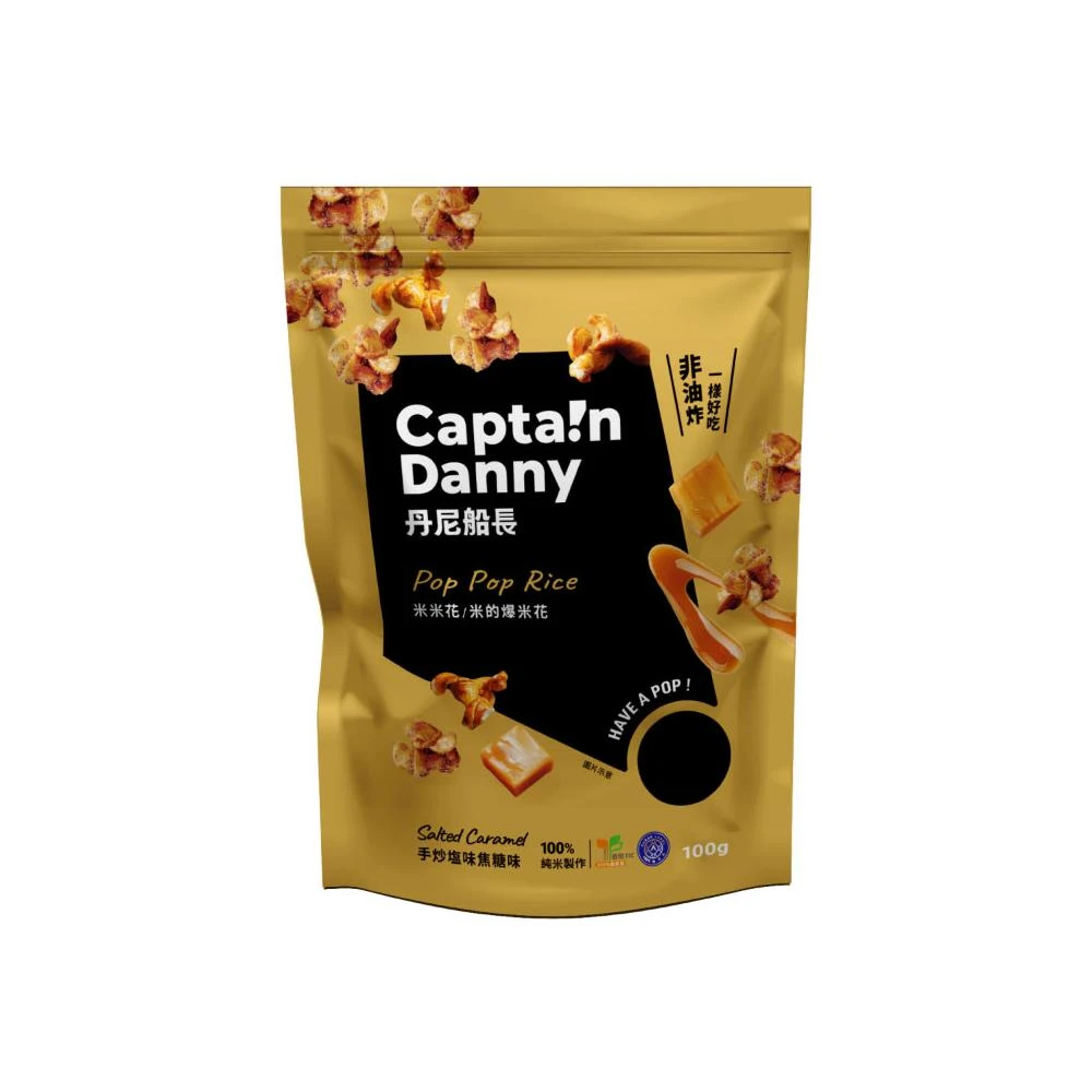 【Captain Danny 丹尼船長】丹尼船長 米米花 米的爆米花 全系列