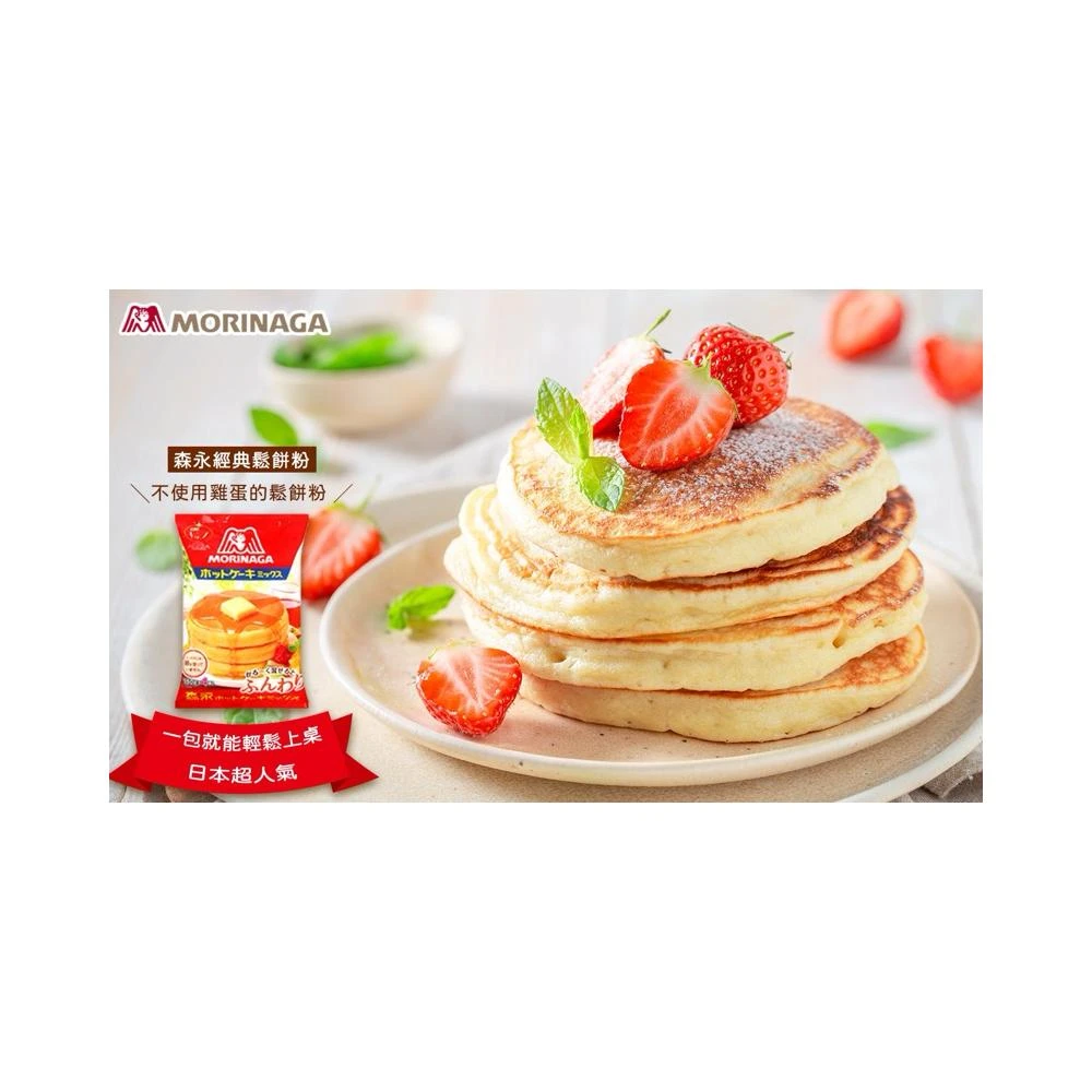 「振新商行」森永德用鬆餅粉600g （150g*4包）