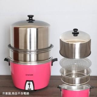 電鍋-蒸籠- momo購物網- 好評推薦-2025年4月
