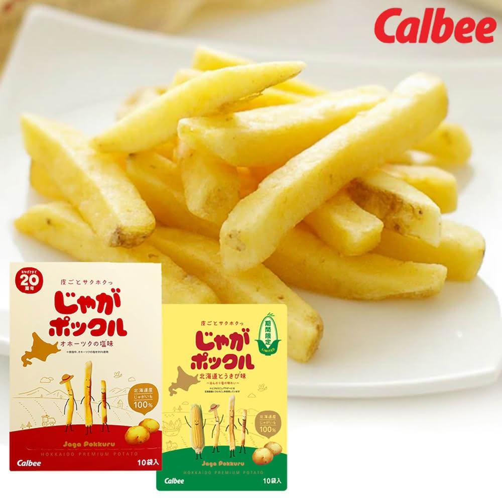 【Calbee 卡樂比】 Calbee 北海道  薯條三兄弟 180g 原味  北海道 玉米風味