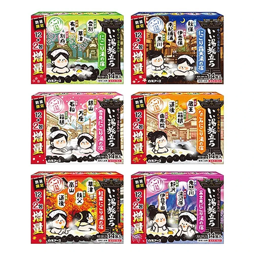 【白元】日本濁湯 增量版溫泉巡禮入浴劑25gX14包