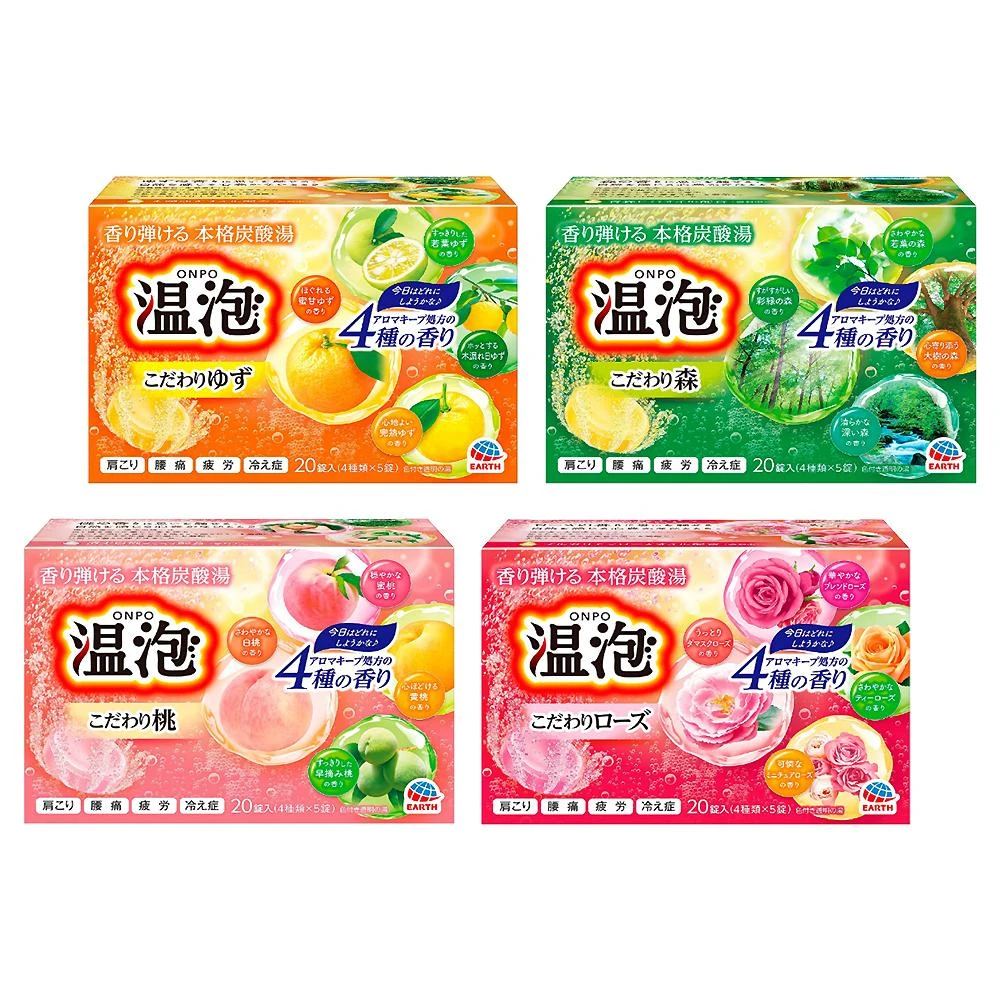 【Earth】日本地球製藥 溫泡 溫泉碳酸入浴錠40gX20錠/盒
