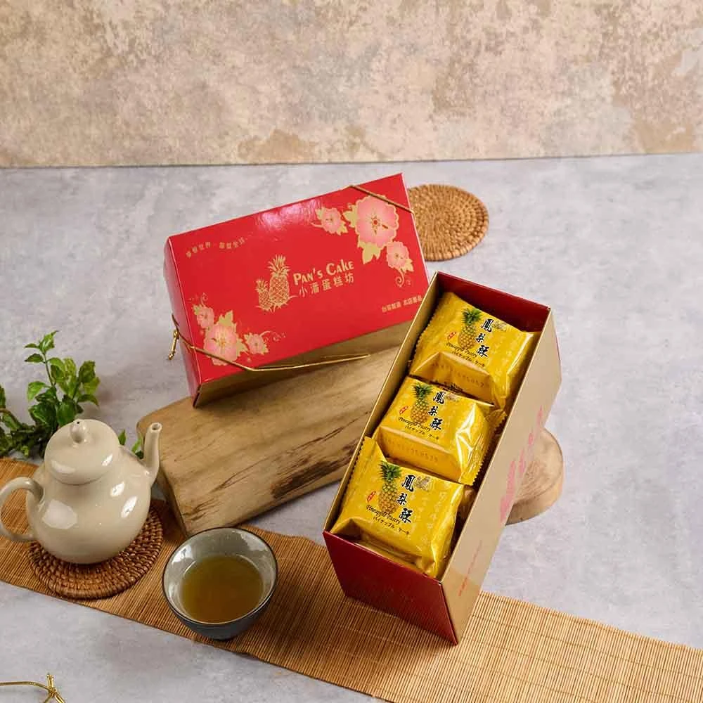 【小潘鳳梨酥】小潘鳳梨酥-10入單包裝附小提袋素可食(板橋超人氣名產)