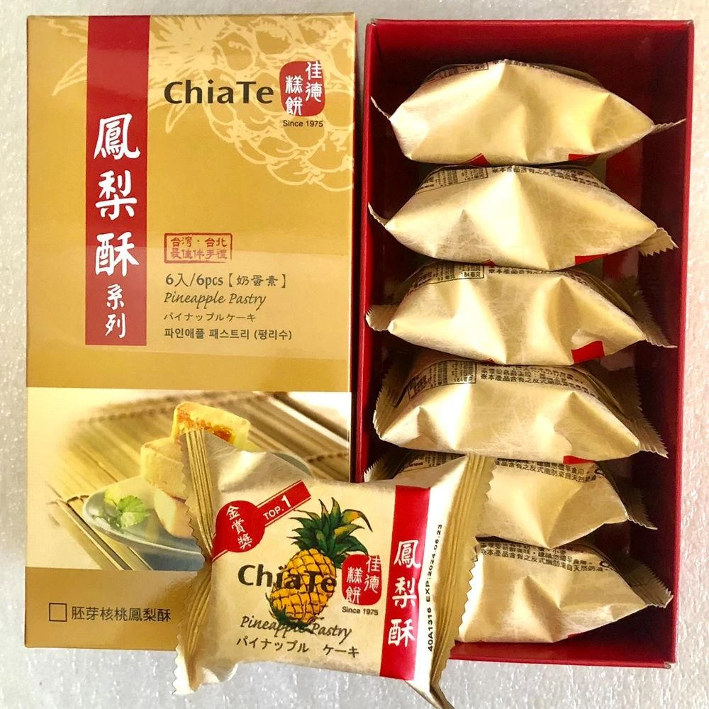 【佳德】原味鳳梨酥6入 -均附提袋(首選伴手禮 春節禮盒)