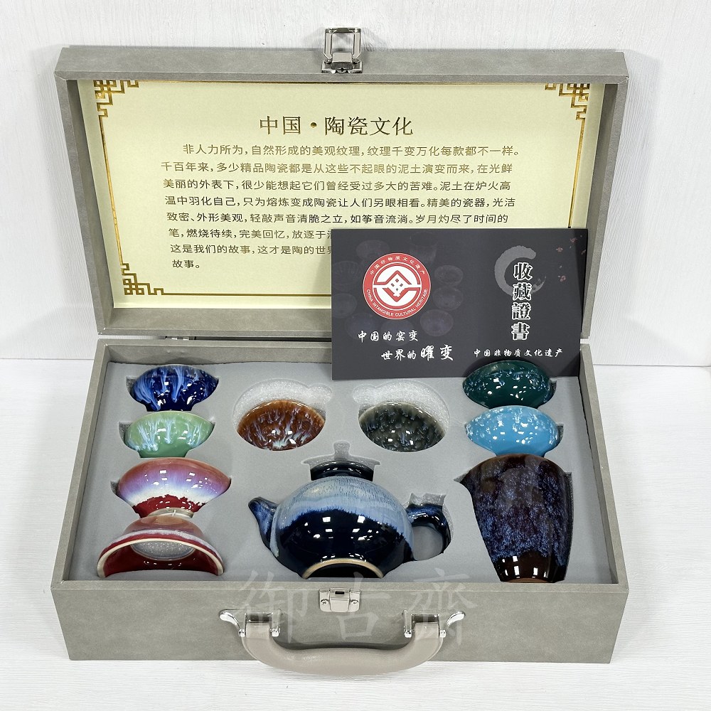 平安竹泉 青華染付 雙鱼紋樣 四角盃 茶道具 Amazon.co.jp: 平安玉堂窯（造）染付赤絵水指 共蓋 共箱 茶道具