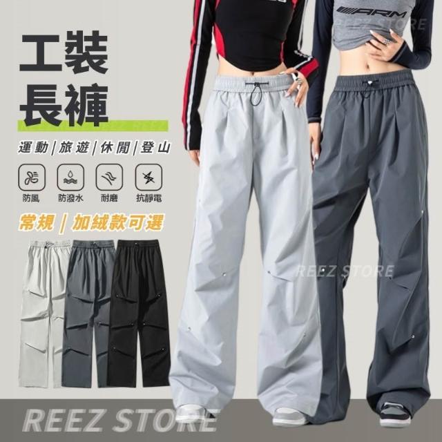 s-5xl 男女同款 防風防水褲 工裝褲男 機能戶外衝鋒褲 春季工裝褲 夏季薄款 工裝褲 工裝褲男 直筒闊腿褲 降落傘褲 夏季長褲女