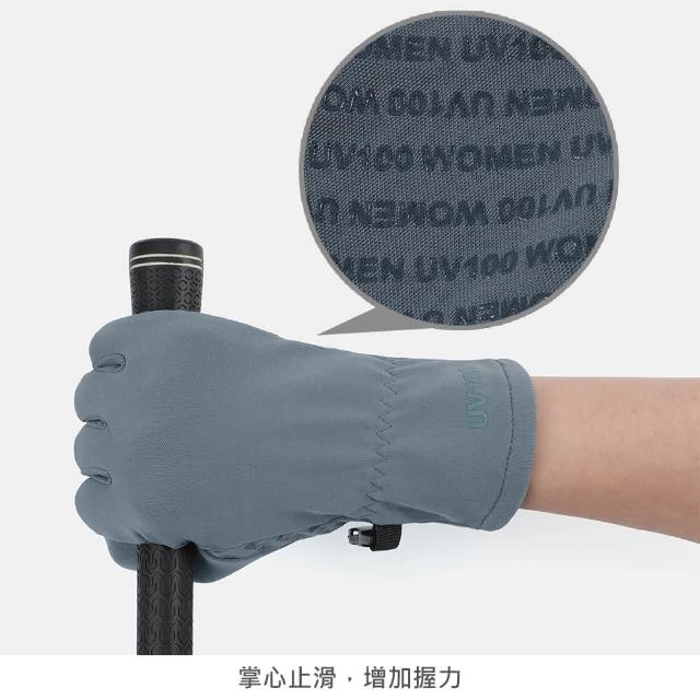 【UV100】抗UV-Apex-Cool沁涼冰纖止滑手套-女KC24415防曬、涼感、手套、機車手套