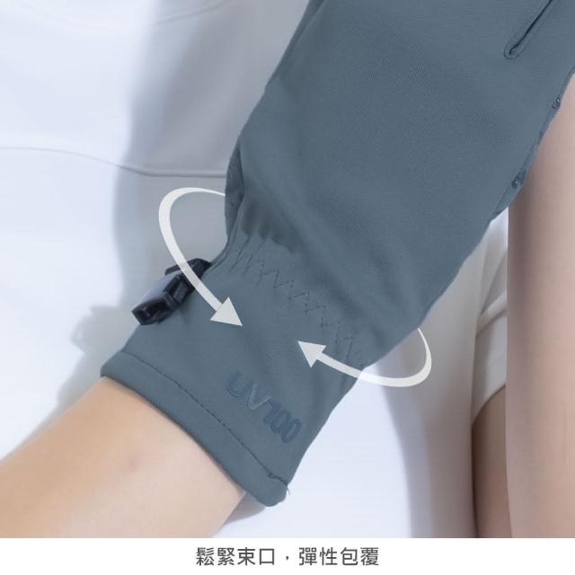【UV100】抗UV-Apex-Cool沁涼冰纖止滑手套-女KC24415防曬、涼感、手套、機車手套