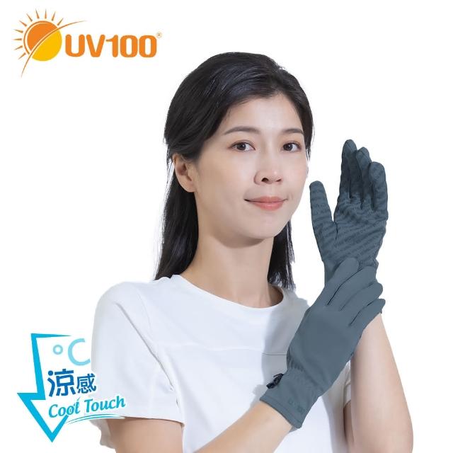 【UV100】抗UV-Apex-Cool沁涼冰纖止滑手套-女KC24415防曬、涼感、手套、機車手套