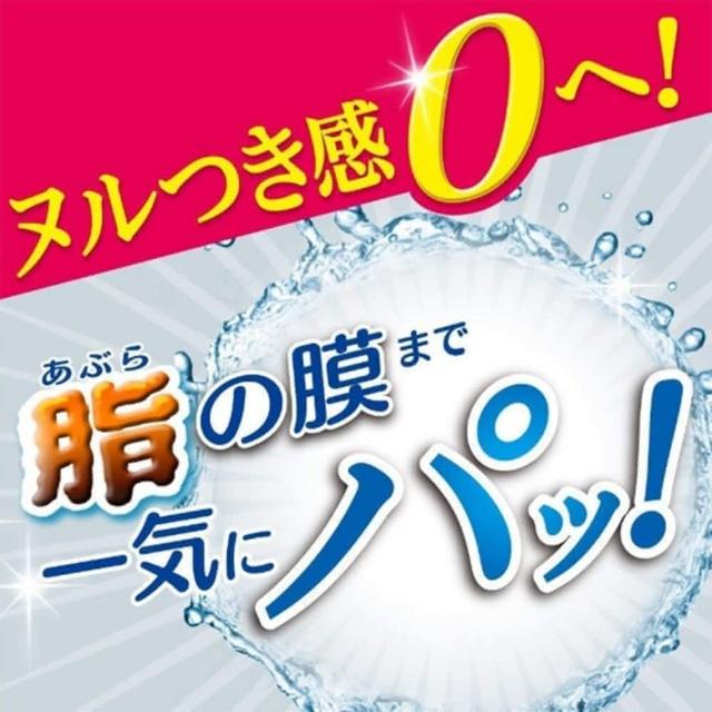 【Kao 花王】珂珂透cucute 超濃縮洗碗精補充瓶700ml