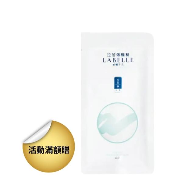 贈品-LABELLE 拉蓓燉雞精（ 蛤蠣干貝 ）一包