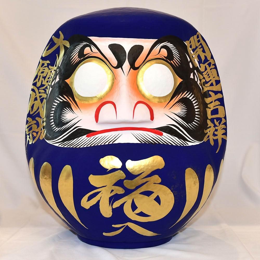 達摩達磨不倒翁43cm高群馬縣高崎生產日本製開運吉祥大願成就深藍