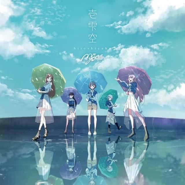 日版BanG Dream! MyGO!!!!! 3rd單曲「壱雫空」BD限定盤