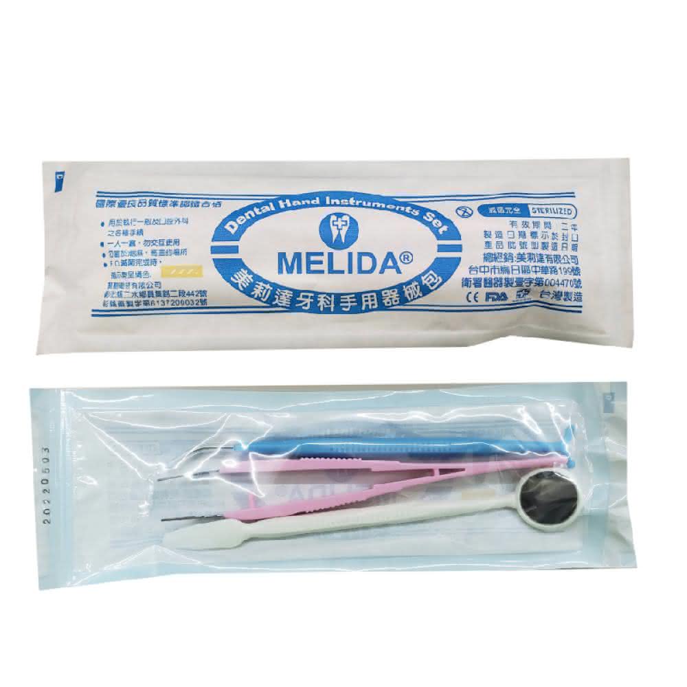 美莉達三合一牙科手用器械包滅菌(口腔牙鏡三合一組口鏡探針鑷子