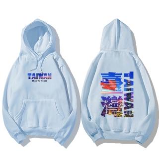 【潮野屋】臺灣 TAIWAN 國旗 帽T 刷毛 長袖上衣 文字風 街頭穿搭 潮流服飾 WDD-3268