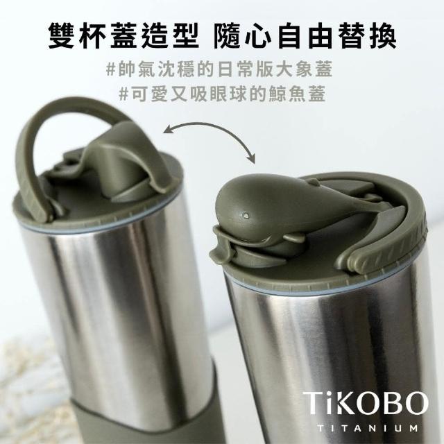 TiKOBO 鈦工坊】1000ml 純鈦鯨魚杯二代純鈦保溫杯鈦杯多色可選