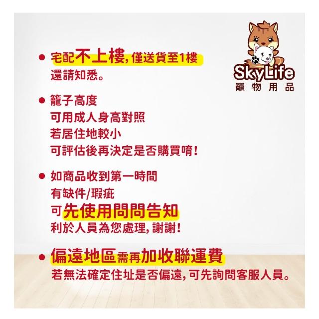 【SKYLIFE】豪華大別墅5層貓籠 貓籠貓屋/貓籠/大空間貓跳台/寵物籠/閣樓式貓籠/鐵製大貓籠180公分挑高設計