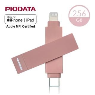 PIODATA iXflash Lightning / USB Type C 256G 256GB iPhone iPad 專用雙向加密備份 隨身碟 蘋果碟