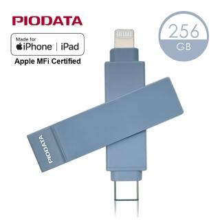PIODATA iXflash Lightning / USB Type C 256G 256GB iPhone iPad 專用雙向加密備份 隨身碟 蘋果碟
