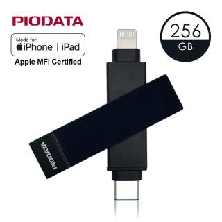 PIODATA iXflash Lightning / USB Type C 256G 256GB iPhone iPad 專用雙向加密備份 隨身碟 蘋果碟