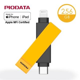 PIODATA iXflash Lightning / USB Type C 256G 256GB iPhone iPad 專用雙向加密備份 隨身碟 蘋果碟