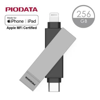 PIODATA iXflash Lightning / USB Type C 256G 256GB iPhone iPad 專用雙向加密備份 隨身碟 蘋果碟