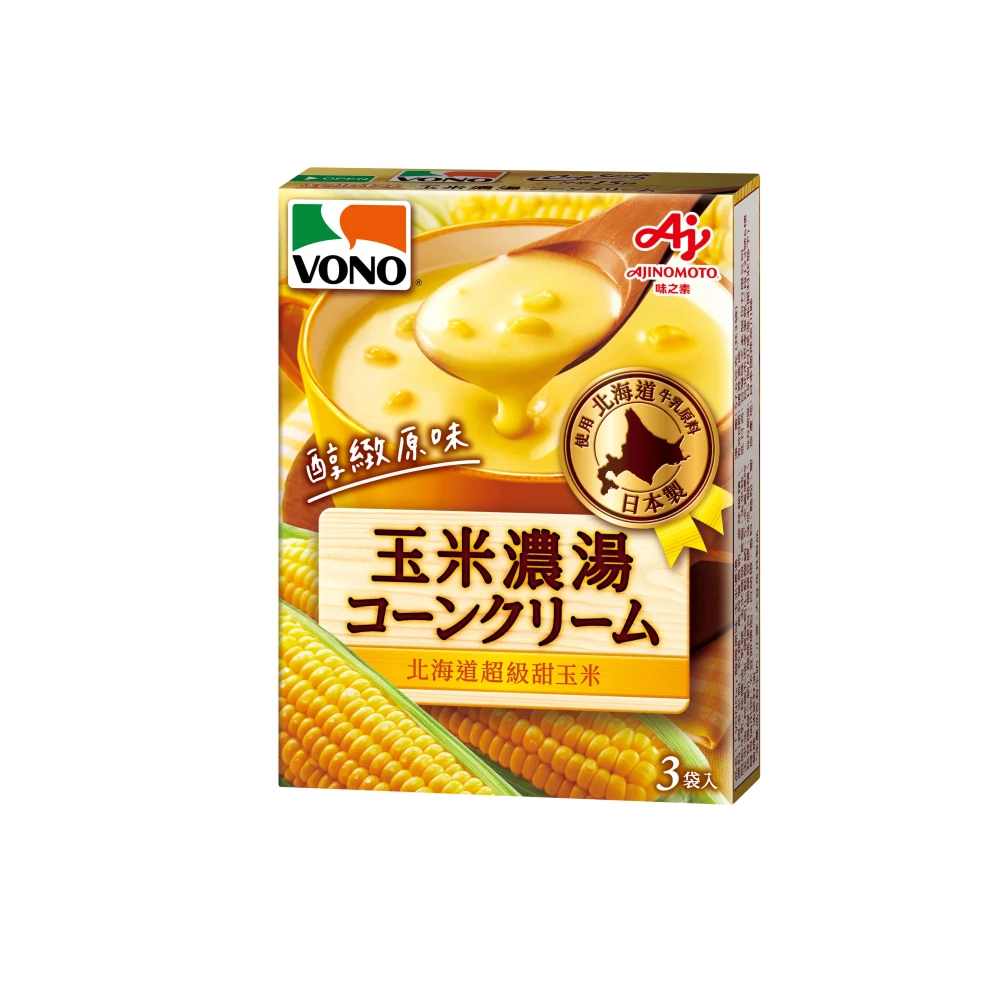 【VONO】系列濃湯 玉米濃湯(54g3入/盒)
