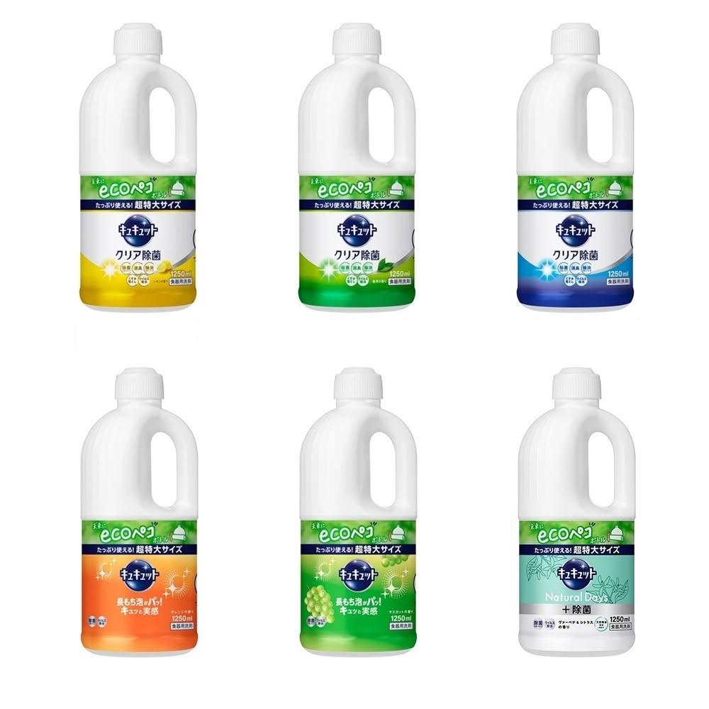 【Kao 花王】日本KAO花王cucute 珂珂透超濃縮 補充瓶 洗碗精1250ml-馬鞭草柑橘香/白葡萄柚香/柑橘清淨/沁新綠茶/清新檸檬/麝香葡萄