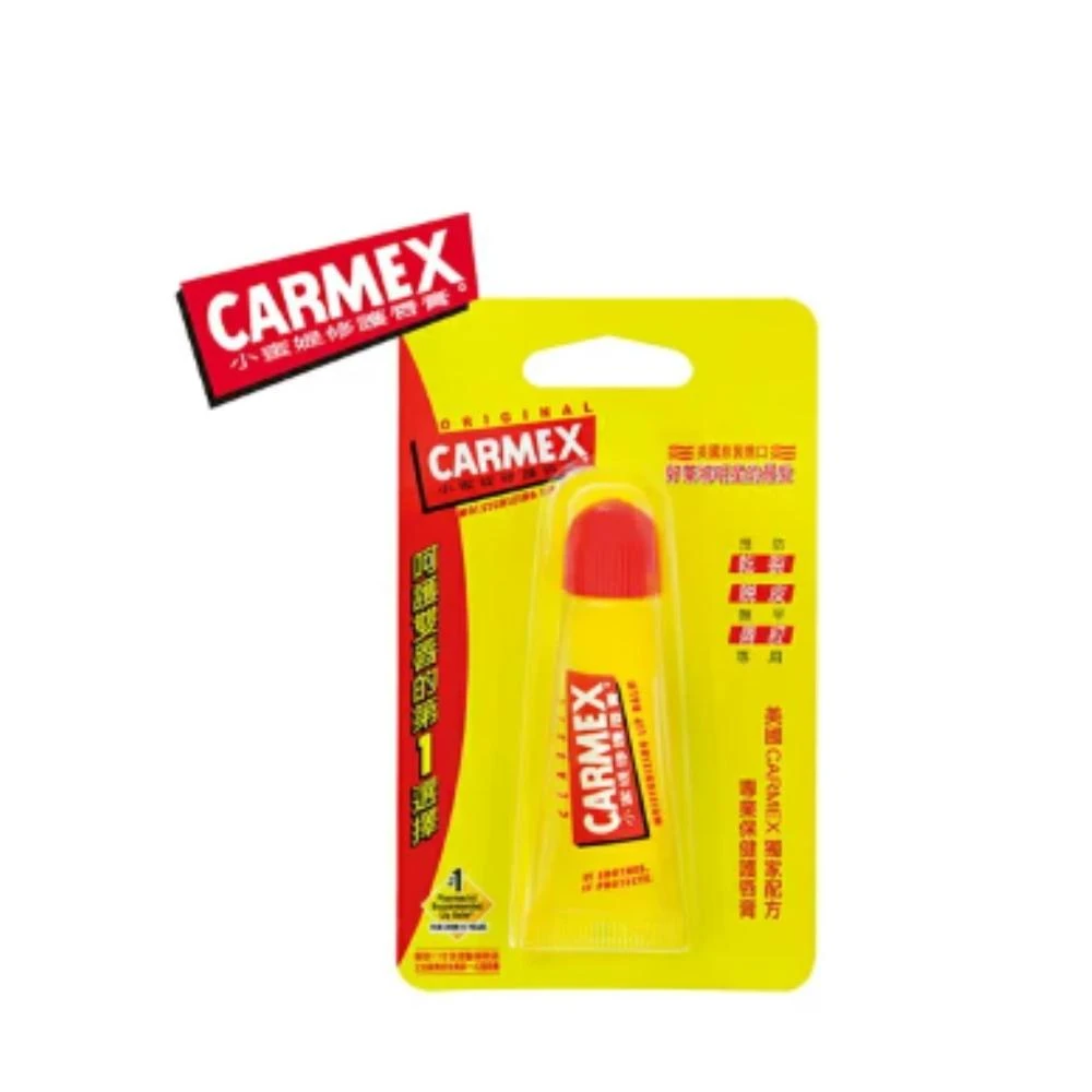 【CARMEX 小蜜媞】CARMEX小蜜媞 小蜜媞 修護唇膏 10g 護唇膏 保濕唇膏 潤唇膏
