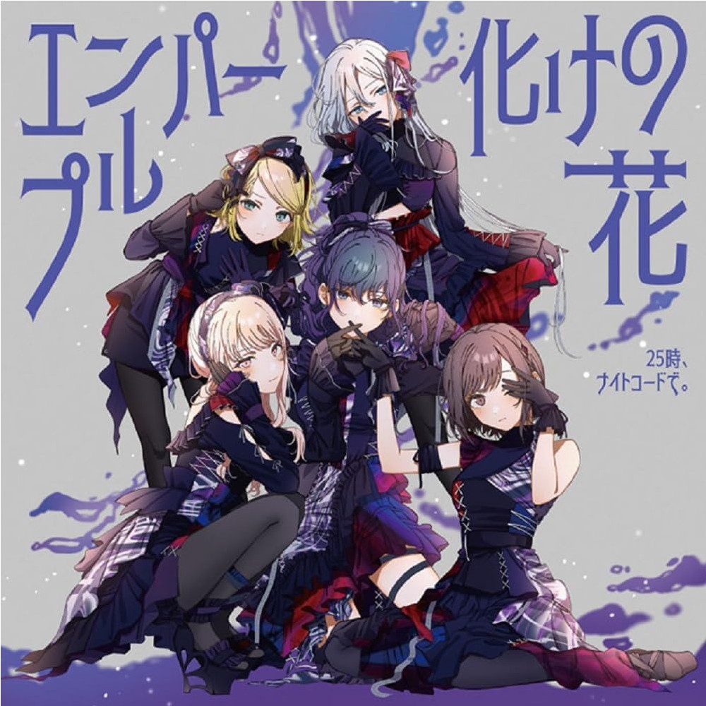 ナイトメアキャッスル  　初版、美品、希少品‼️ 71ypQlCvzkL._UF350,350_QL50_.jpg