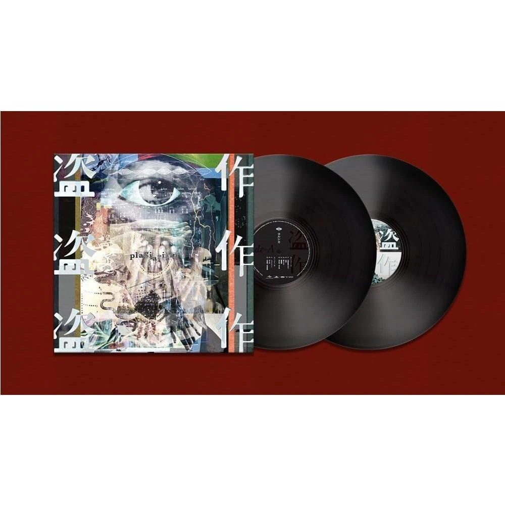 esoteric_sacd_202202.jpg