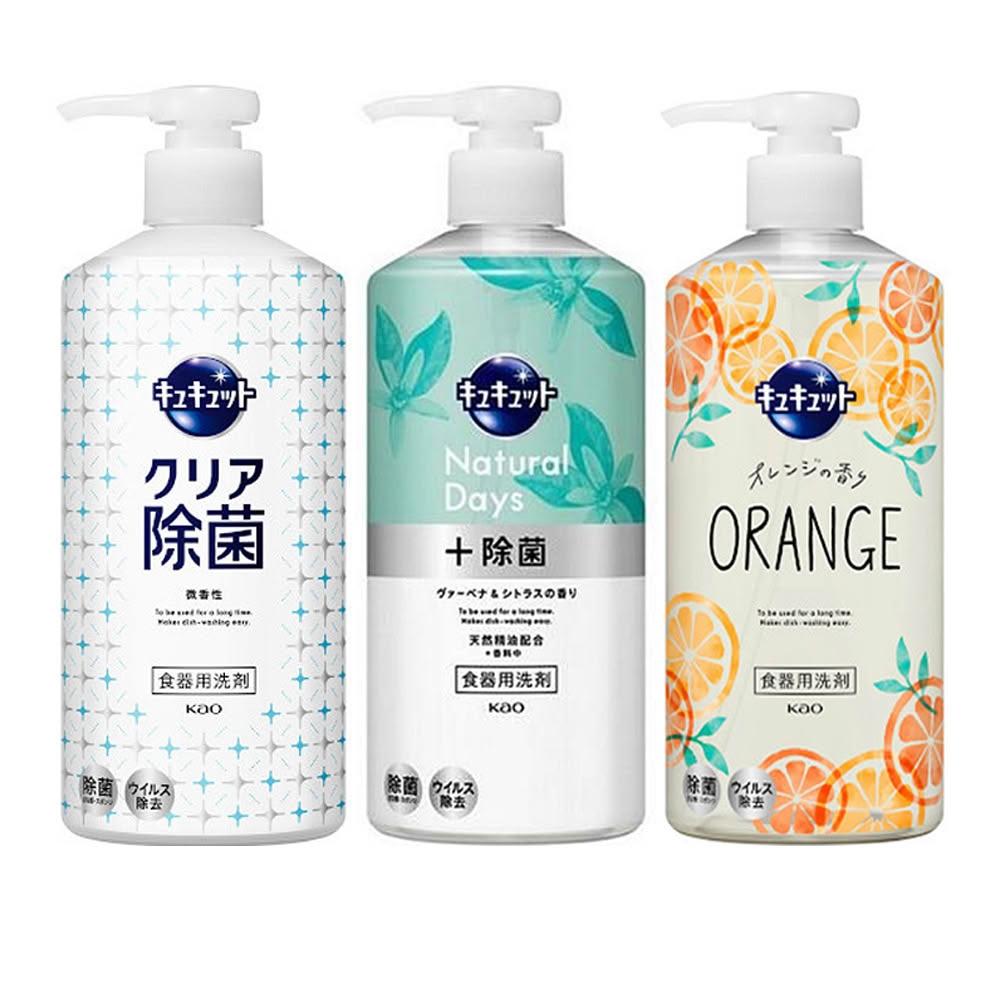 【Kao 花王】珂珂透Cucute 按壓式高濃縮洗碗精480ml(多款任選)
