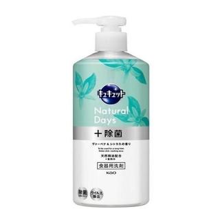 【Kao 花王】珂珂透Cucute 按壓式高濃縮洗碗精480ml(多款任選)