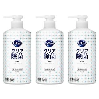 【Kao 花王】珂珂透Cucute 按壓式高濃縮洗碗精480ml(多款任選)