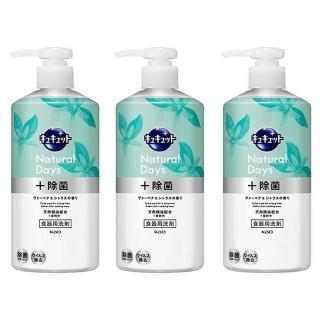 【Kao 花王】珂珂透Cucute 按壓式高濃縮洗碗精480ml(多款任選)