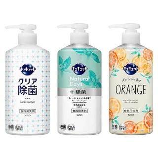 【Kao 花王】珂珂透Cucute 按壓式高濃縮洗碗精480ml(多款任選)