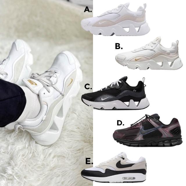 【NIKE 耐吉】AIR MAX / VOMERO 5熱銷休閒運動鞋(多款) NIKE NSW AIR MAX RYZ 2 365 孫芸芸著用 VOMERO 5 全白 奶茶 黑白 基本款 休閒鞋 運動鞋 CU4874-102 CU4874-005 CU4874-100 FZ5808-101 HQ4052-600