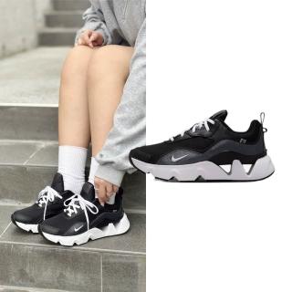 【NIKE 耐吉】AIR MAX / VOMERO 5熱銷休閒運動鞋(多款) NIKE NSW AIR MAX RYZ 2 365 孫芸芸著用 VOMERO 5 全白 奶茶 黑白 基本款 休閒鞋 運動鞋 CU4874-102 CU4874-005 CU4874-100 FZ5808-101 HQ4052-600