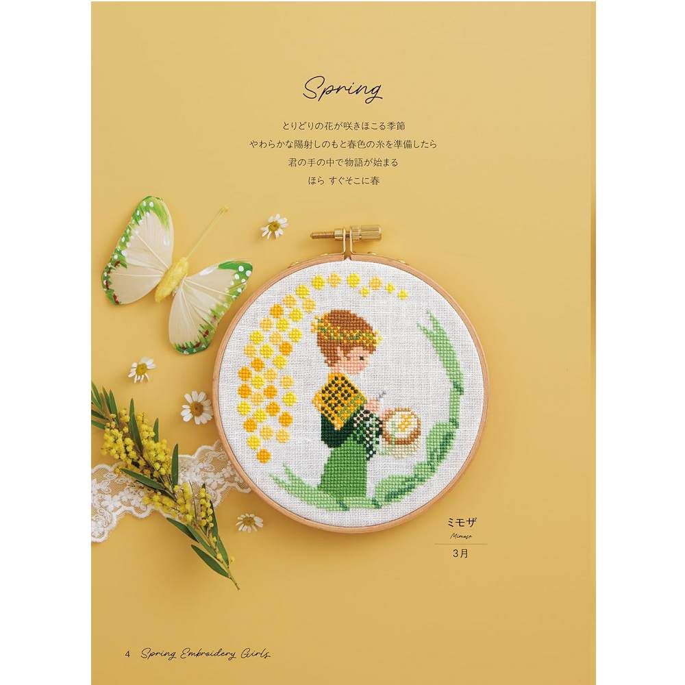 夏季特価】影印 日本随筆集成 第一輯～第十二輯（計12冊）