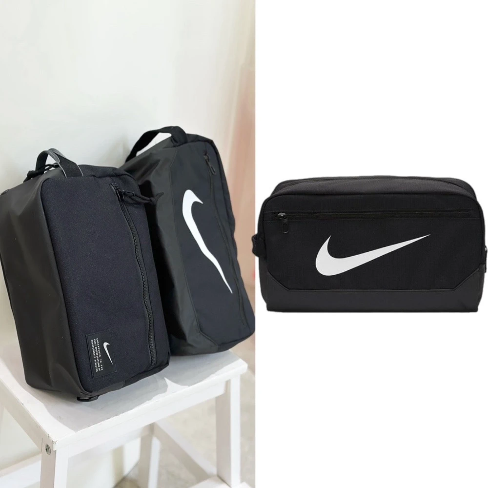 【NIKE 耐吉】NIKE BRASILIA 球鞋包 鞋袋 黑白  大勾款 球鞋包 球鞋收納 籃球 運動 休閒 鞋包 DM3982-010
