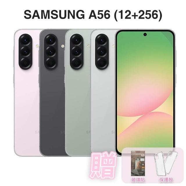 新品未開封 Galaxy A56 5G 8GB/256GB オリーブ Samsung Galaxy