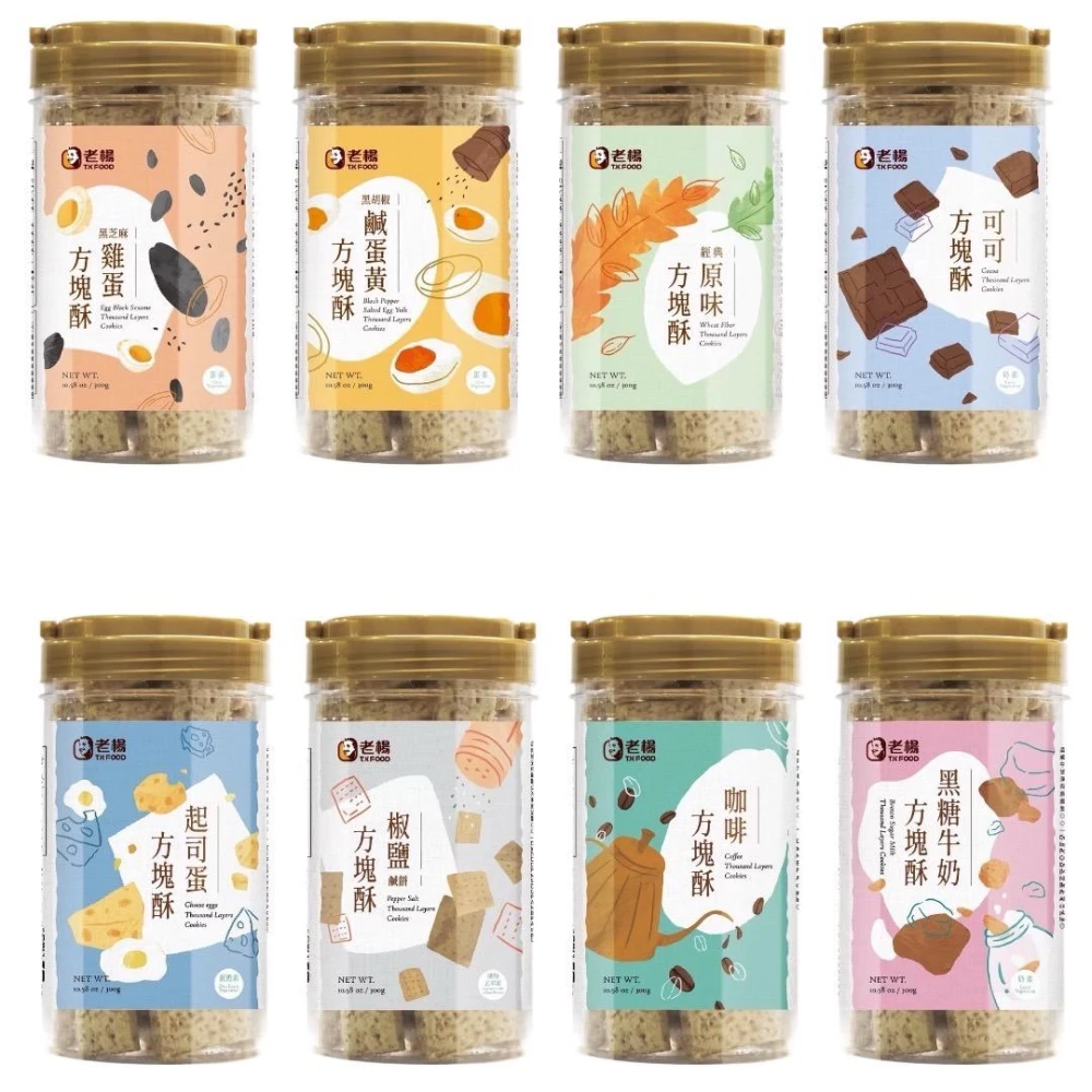 【老楊】老楊方塊酥 300g（罐裝）經典原味／可可／鹹蛋黃／芝麻／椒鹽鹹餅／咖啡／黑糖牛奶／起司蛋／大湖草莓（370g）