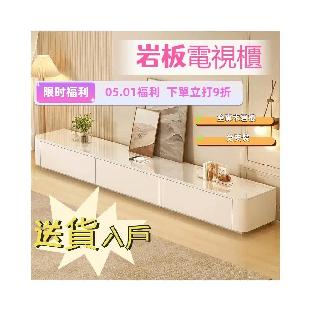 🔥免組裝 🔥简约现代電視櫃 實木碳鋼收納櫃 北歐輕奢現代茶几桌 落地茶幾電視櫃組合 180cm電視櫃
