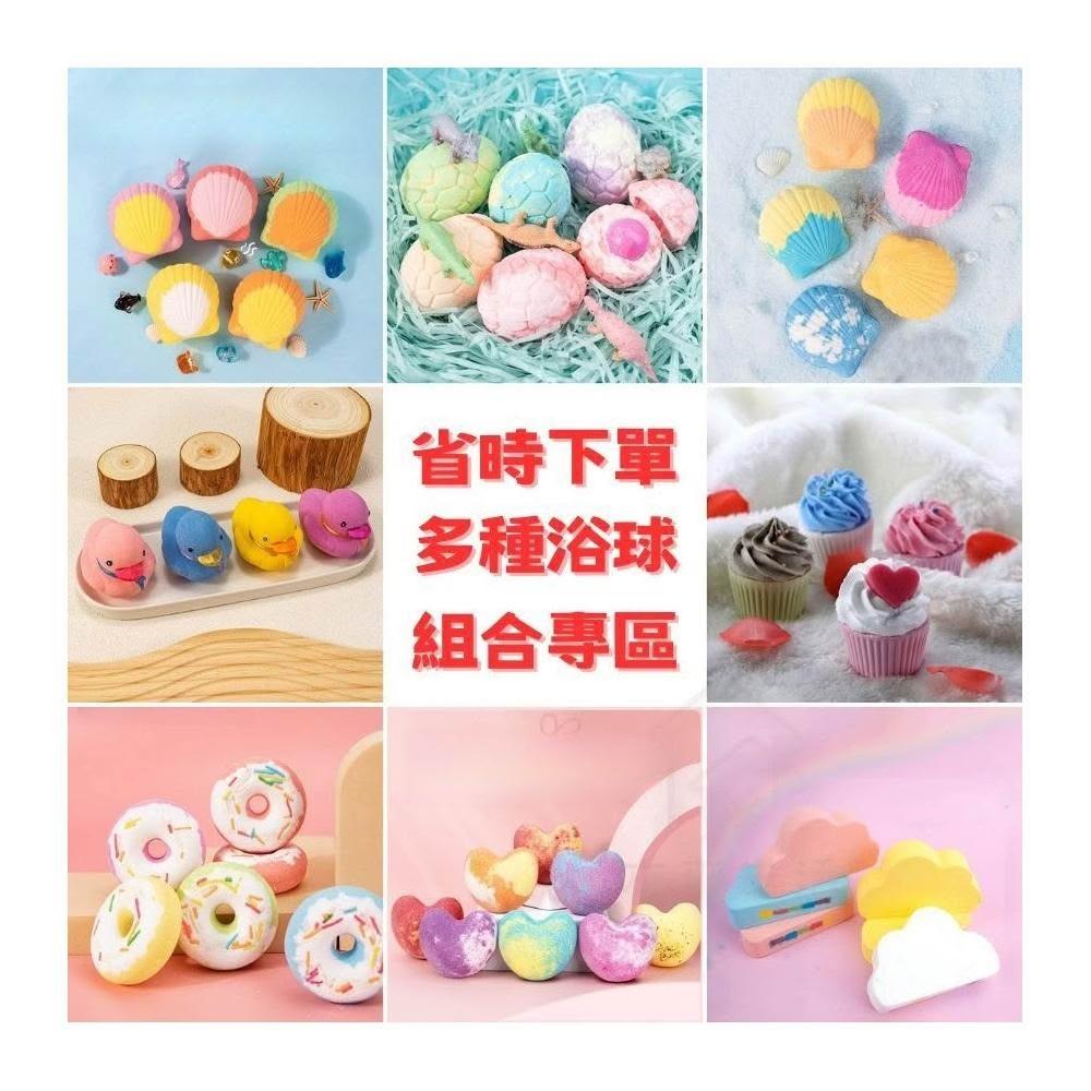     本來 泡澡球 兒童泡澡球 泡澡組 卡通 可愛動物 兒童沐浴球 泡泡浴球 寶寶 幼兒洗澡 入浴球 洗浴球 小孩泡澡
